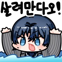 마비m) 공팟 검술사한테 편견 생기려고 함ㅋㅋㅋㅋㅋ_1.png