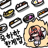 버튜버)리리카 A라고?_2.png