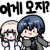 의견 좀 듣고 싶어_1.png