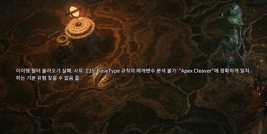 네버싱크 오류 아시는분?_1.png