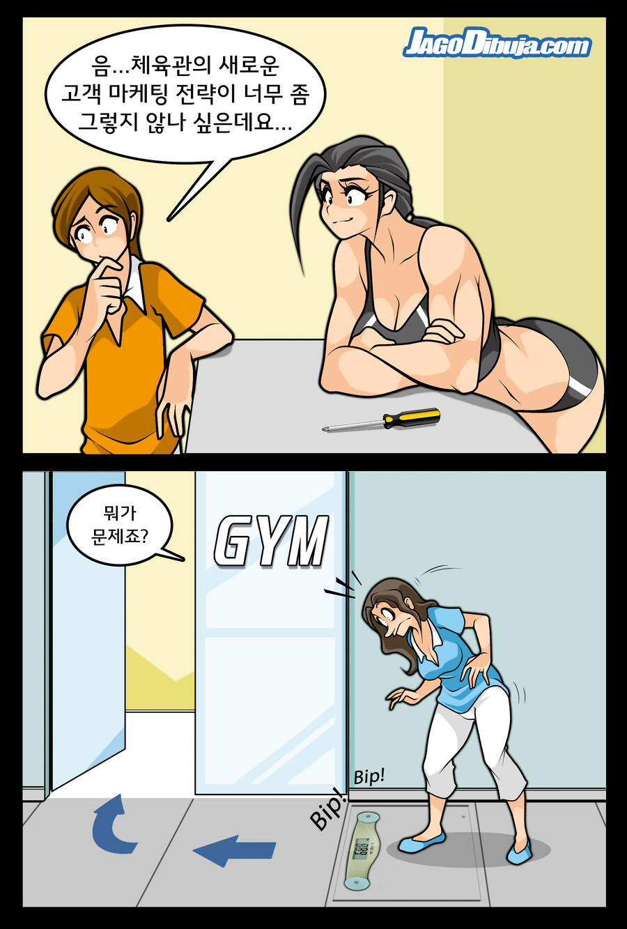 번역모음)LWHG/힙스터와 게이머랑 동거하는 만화_972.jpg