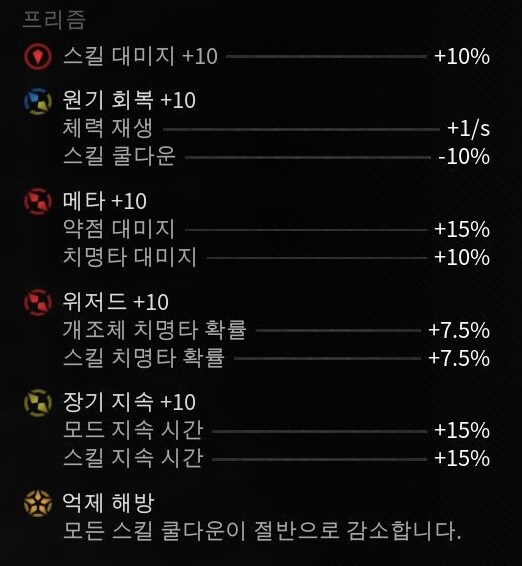 프리즘 깎아드립니다_3.jpg