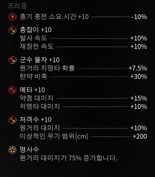 프리즘 깎아드립니다_4.jpg