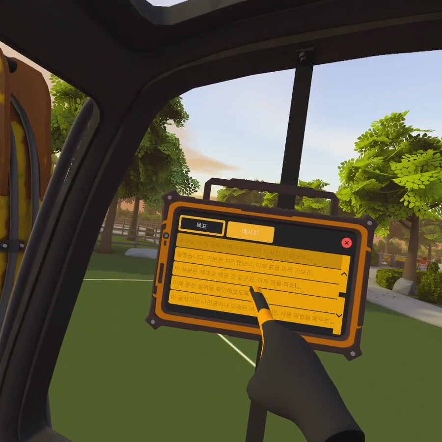 [신작리뷰] 굴착기 포크레인 시뮬레이터 DIG VR, 메타퀘스트3S 리뷰_10.png