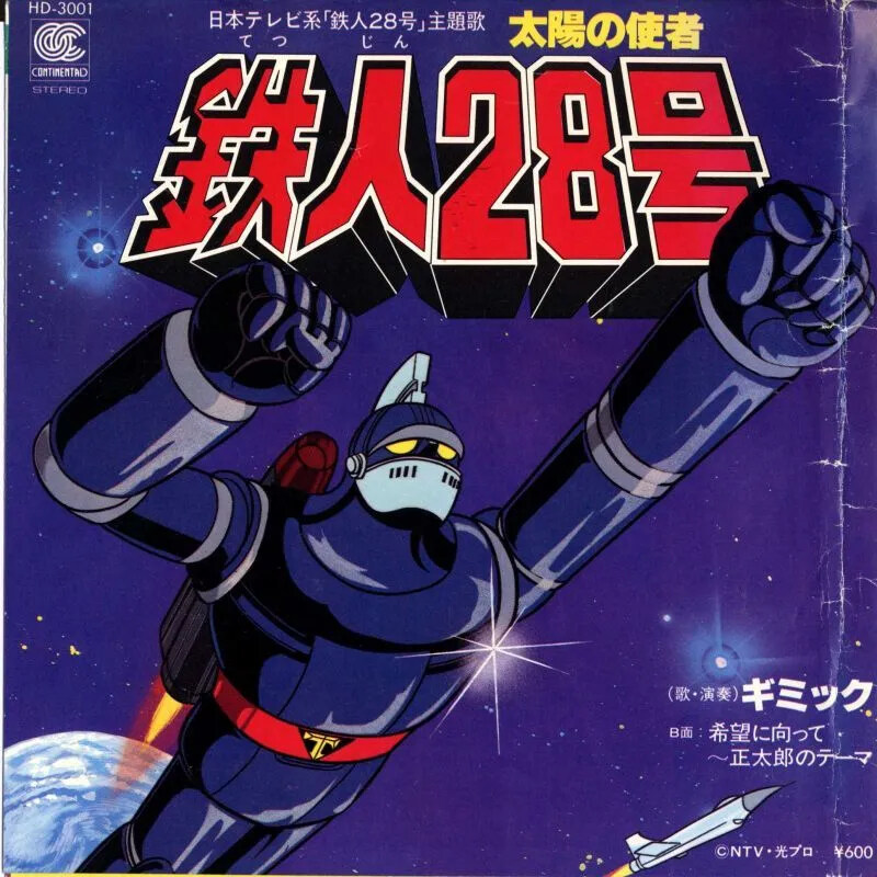 철인과 요술공주로 유게 대첩 터졌던 일_1.jpg