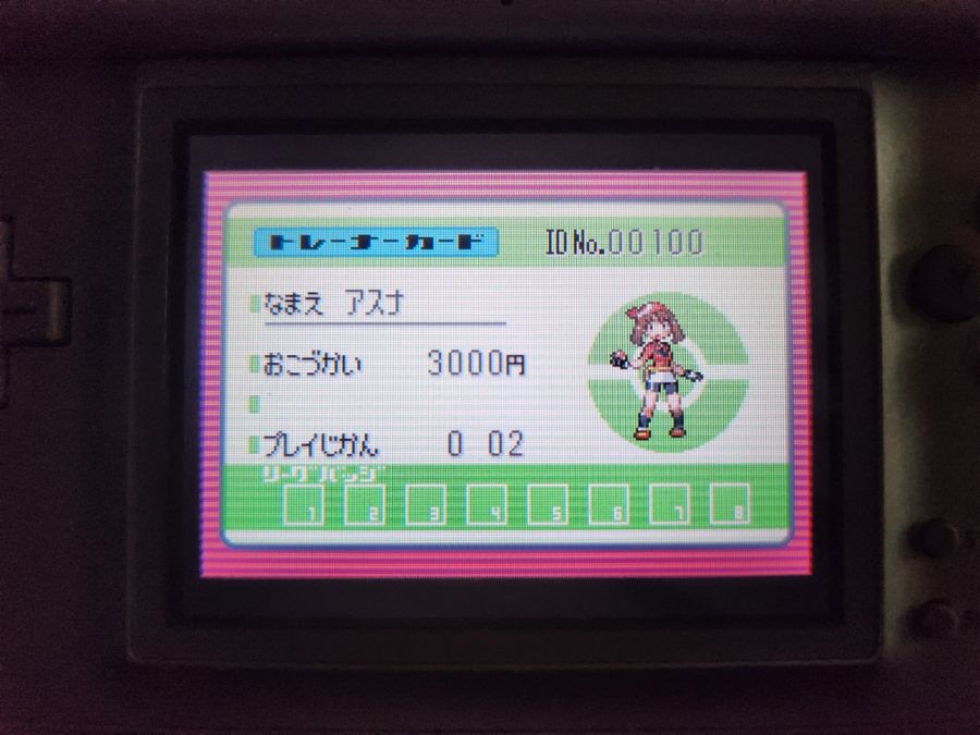 [3세대] 사파이어 버전 아이디넘버 노가다 대성공!!_1.jpg