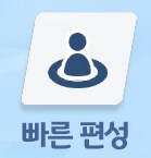 일섭에서 먼저 체험해보고 쓰는 3.5주년 페스 유입 뉴비 성장팁_24.png