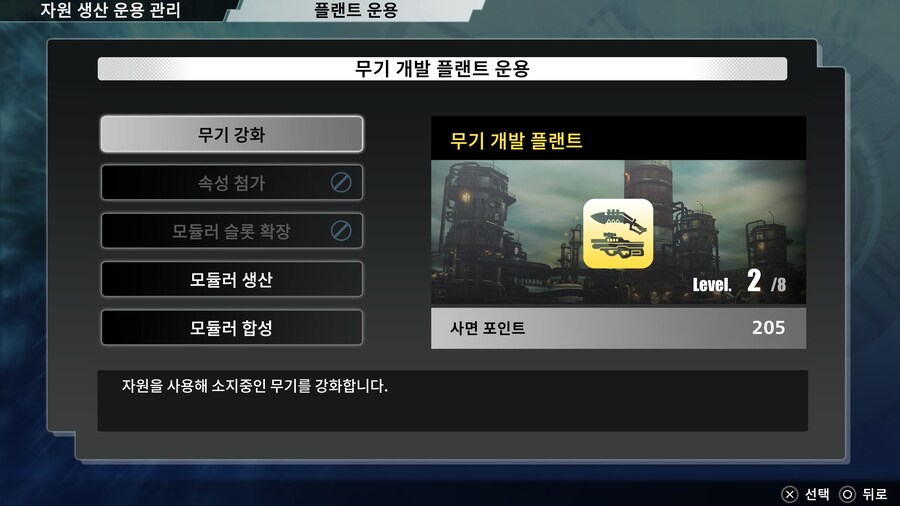 무기 생산 자체가 없어진 거 같네요_1.jpg