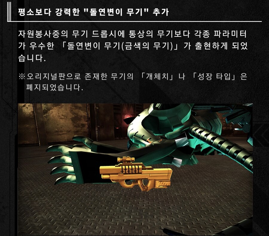 무기 생산 자체가 없어진 거 같네요_4.jpg