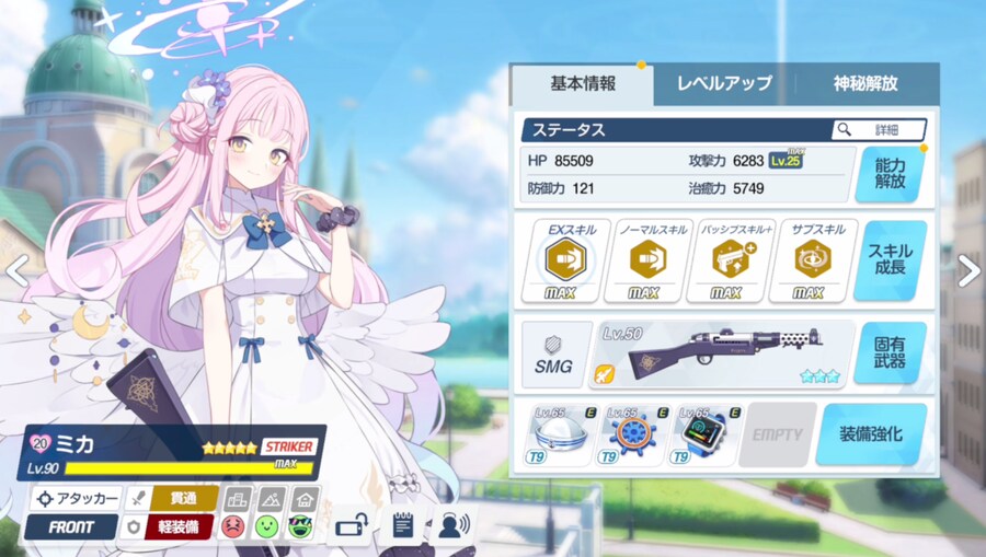 일섭에서 먼저 체험해보고 쓰는 3.5주년 페스 유입 뉴비 성장팁_33.png