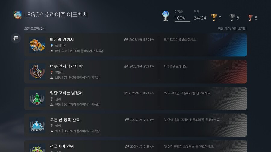 플레 찍었습니다_1.jpg