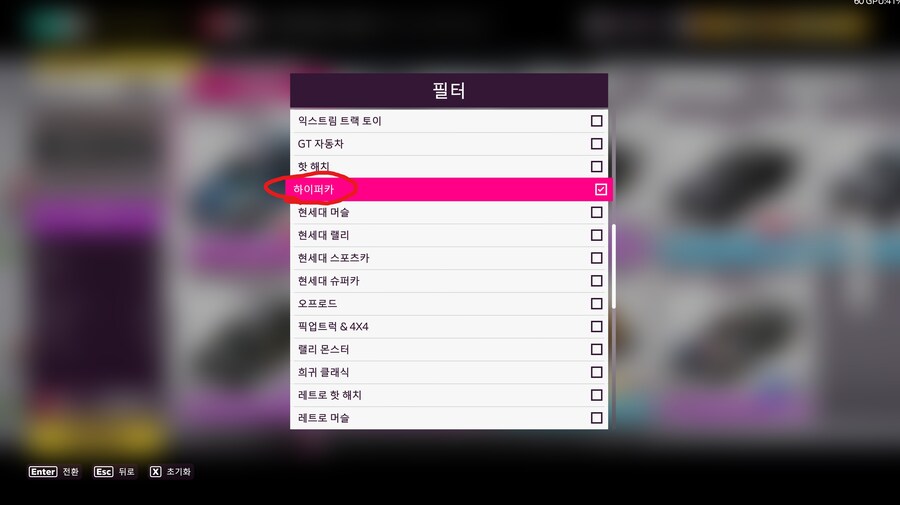 42시즌 가을 사진챌린지, 보물상자, 주간챌린지 정보공유_5.jpg