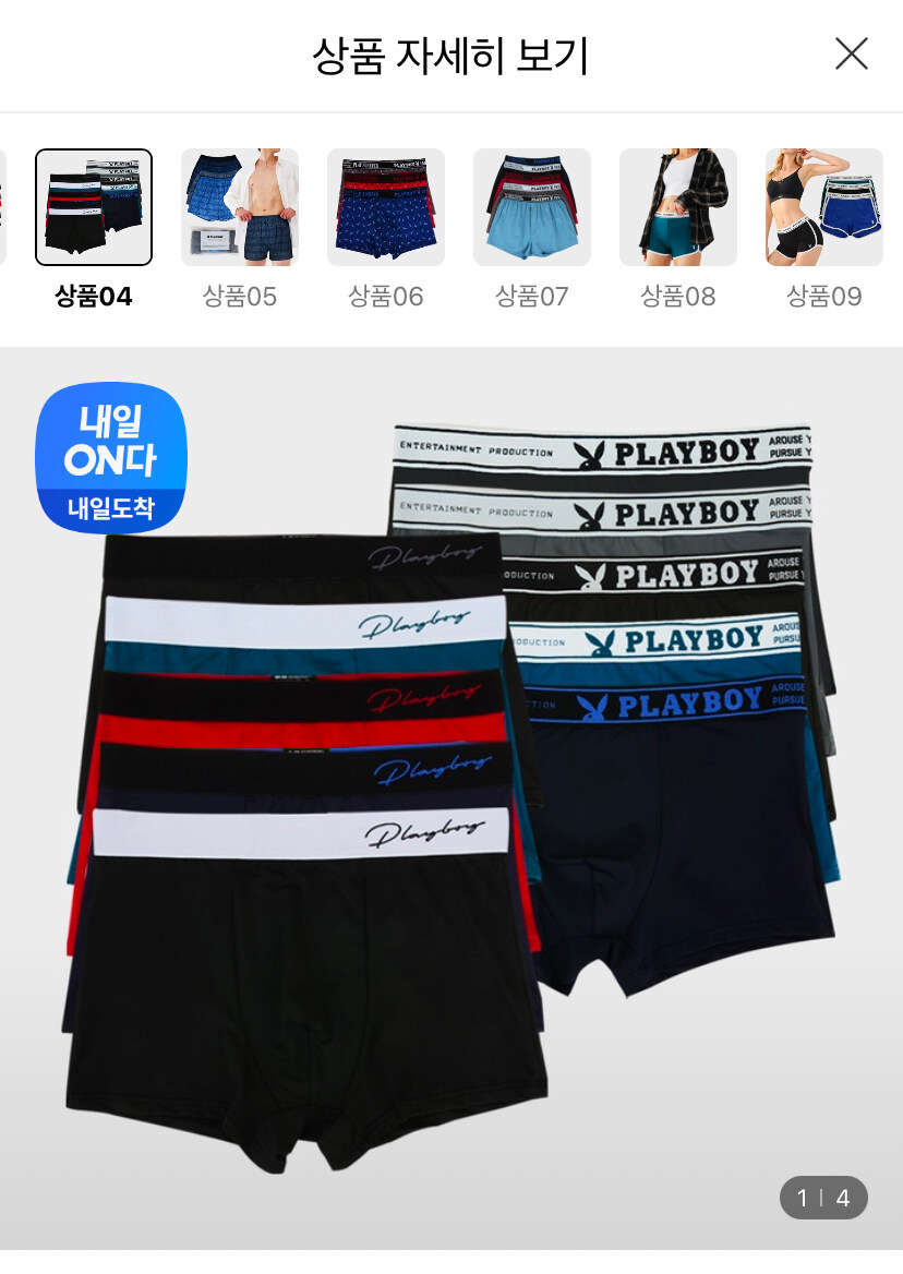 [롯데온] 플레이보이 드로즈 10개 세트 (21,690원/무료)_3.jpg