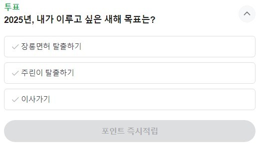 [네이버페이] 일일적립, 클릭 17원, 랜덤포인트 3회_1.jpg