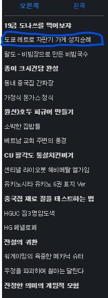 [스크롤주의]도쿄여행 둘째날 - 유명한 레트로 자판기 타이어 가게 성지순례_1.jpg