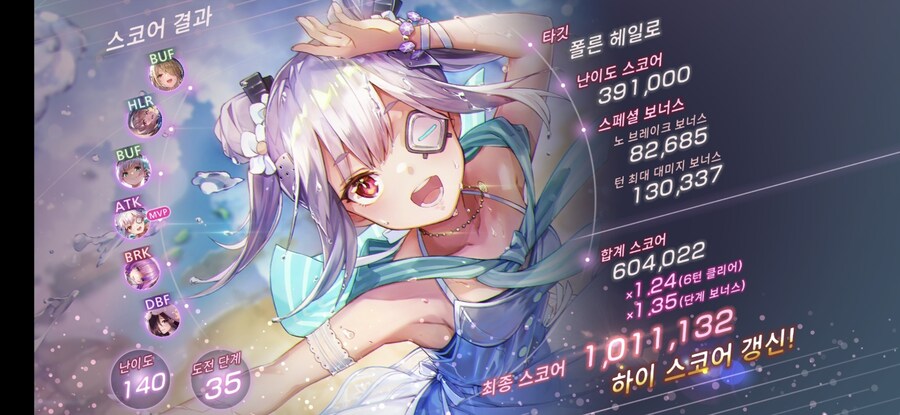 스코어 100만 + SS 확정_1.jpg