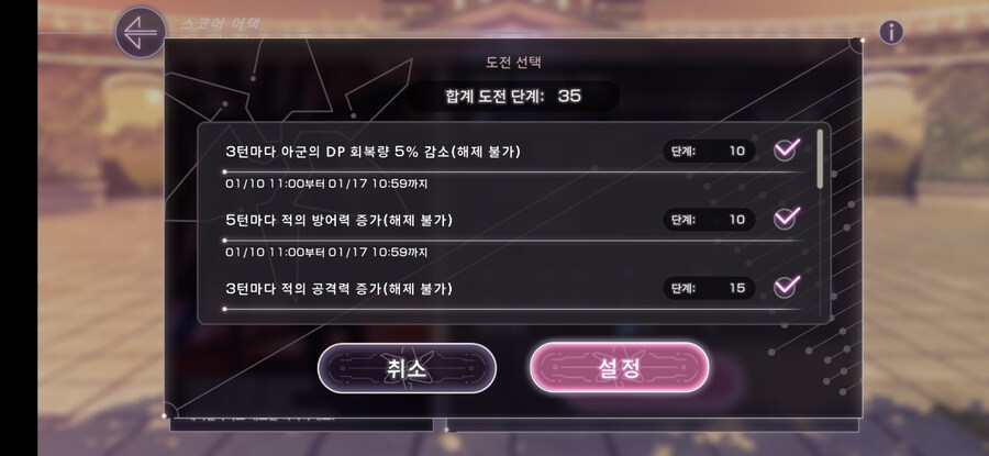 스코어 100만 + SS 확정_2.jpg