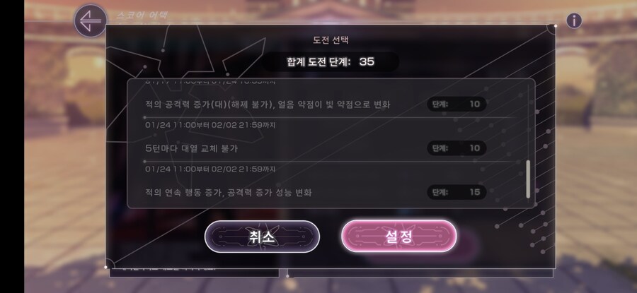 스코어 100만 + SS 확정_4.jpg