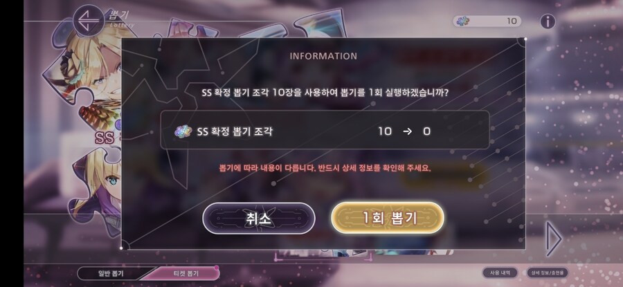 스코어 100만 + SS 확정_5.jpg