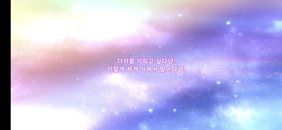 스코어 100만 + SS 확정_6.jpg