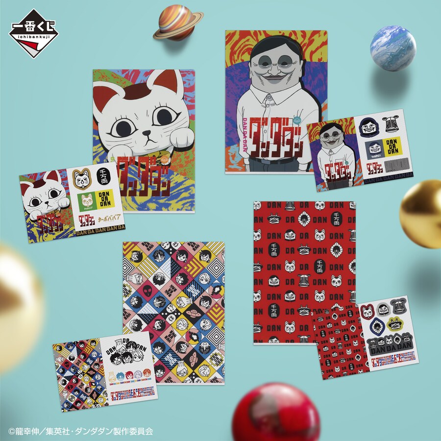 [이치방쿠지][1/16] 단다단 오컬틱 배틀 개막! 한국발매_15.png