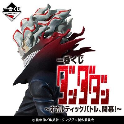 [이치방쿠지][1/16] 단다단 오컬틱 배틀 개막! 한국발매_20.png