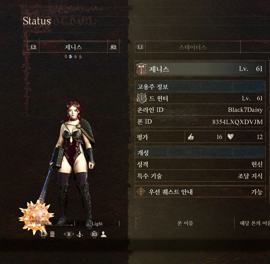 ps5 파워 오브 폰 나눔 받을 수 있을까요?_1.jpg