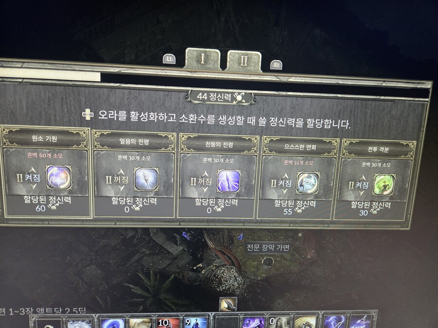 몽크 원소기원 질문 좀 드릴게요 !!_1.jpg