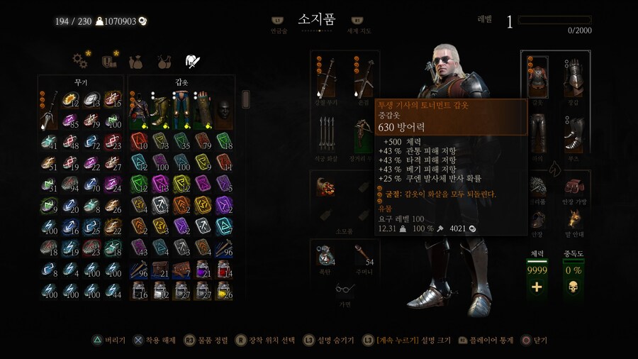 세트로 입으면 체력이 9999 ㄹㅇ?_1.jpg