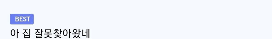 꿈속에 아빠가 나와 당황한 사람_3.jpg