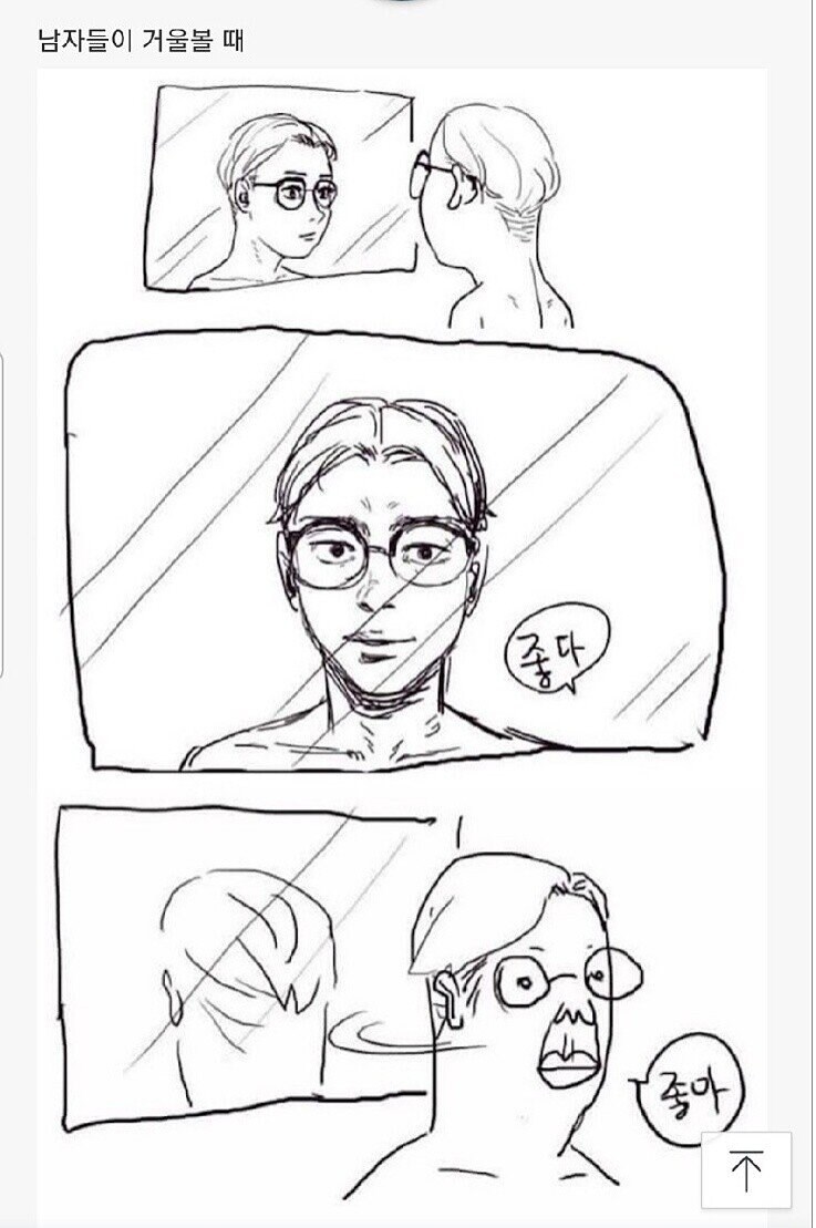 남자들 샤워할때 특징...jpg_1.jpg