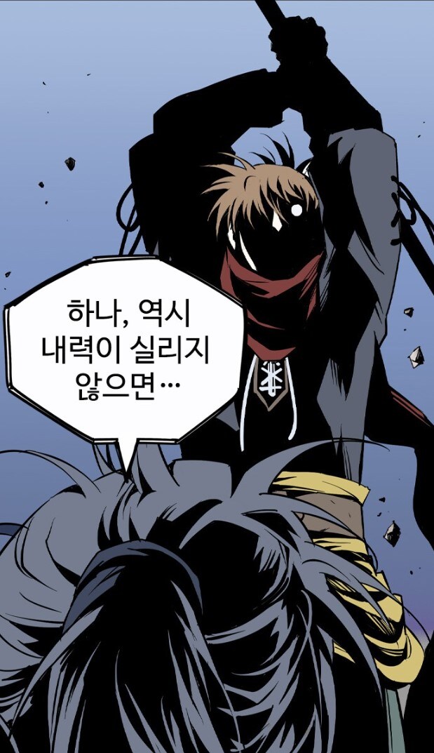 ??? : 내력도 안 실은 막대기 따위 그냥 맞아도 된다!_8.jpg