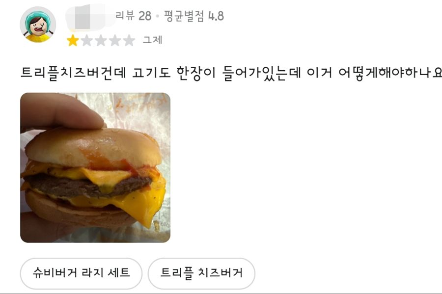 아직까지 살아있는게 신기한 울동네 맥도날드.jpg_10.jpg