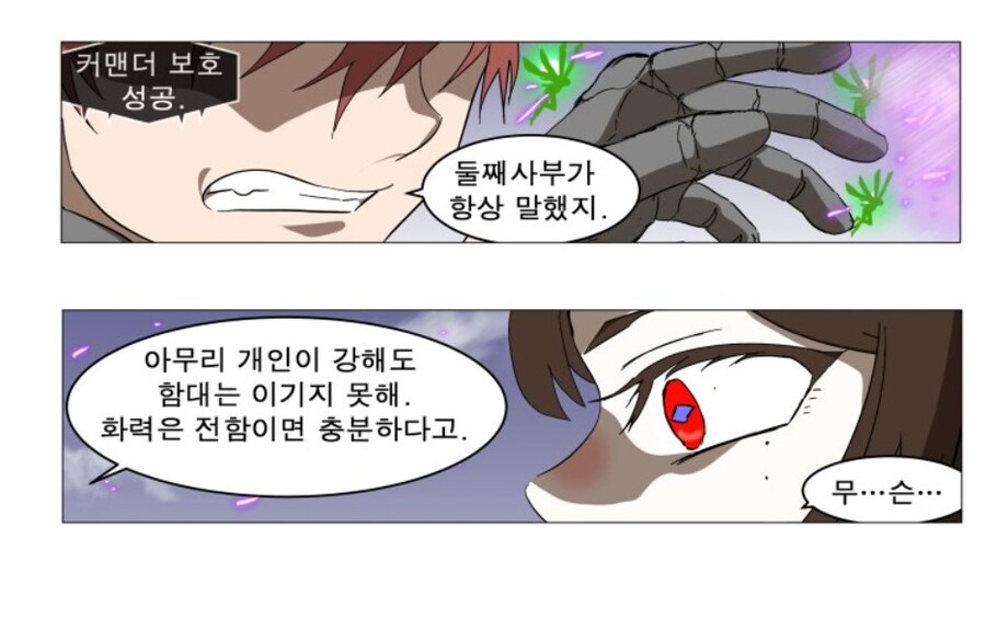 나런)오늘의 나런 감상 포인트_5.jpg