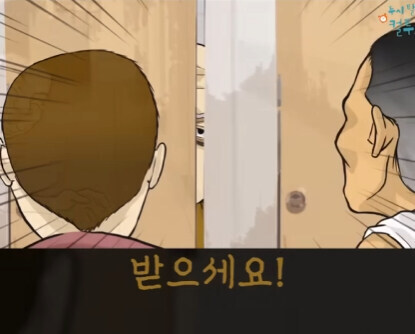 만 원⋯ 만 원 드릴게요! 선착순 한 명!!.manhwa_30.jpg
