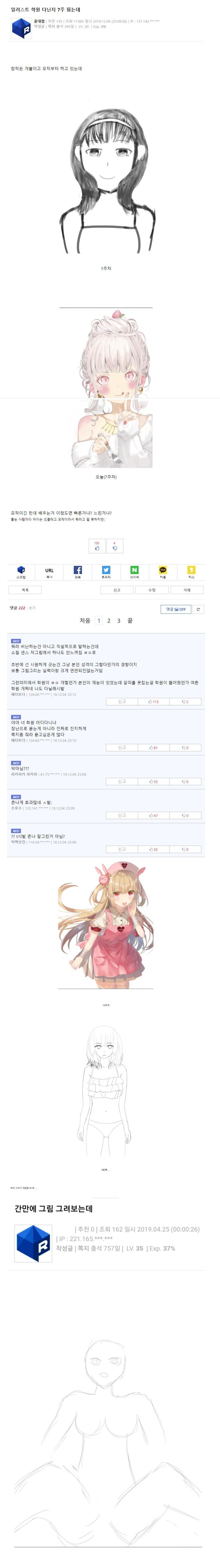 악마의 재능_1.png