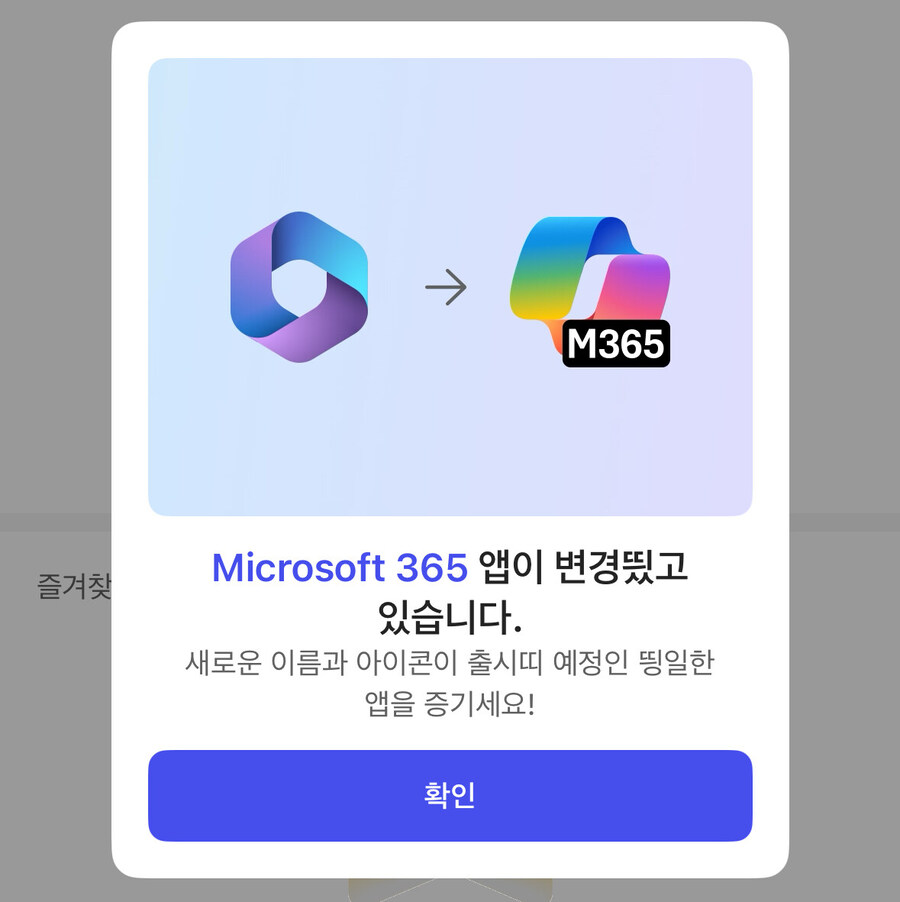 마이크로소프트 근황_1.jpg
