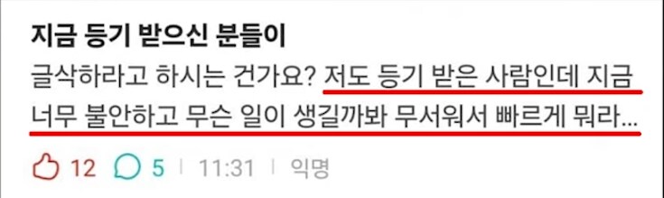 동덕여대 최근 근황_1.png