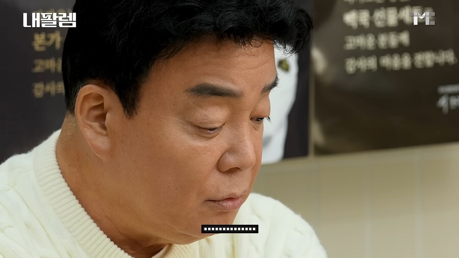 너무 통 큰 세일에 정신나간 사장님_5.png