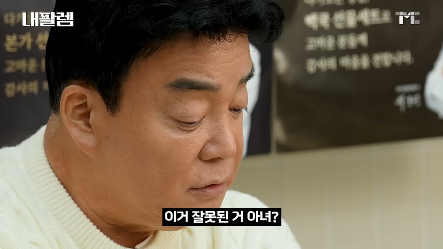 너무 통 큰 세일에 정신나간 사장님_6.png