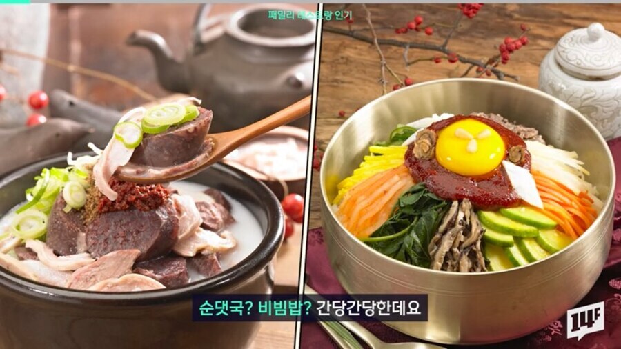 다 망해가던 패밀리레스토랑이 슬금슬금 부활하는 이유_2.jpg