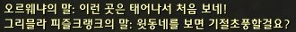 언더마인 시티투어_14.jpg