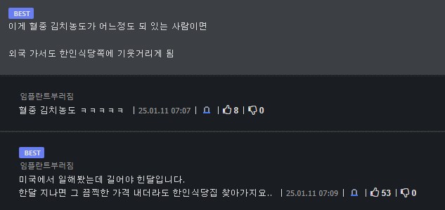 미국으로 도망친 62억 전세사기범이 잡힌 이유_1.png