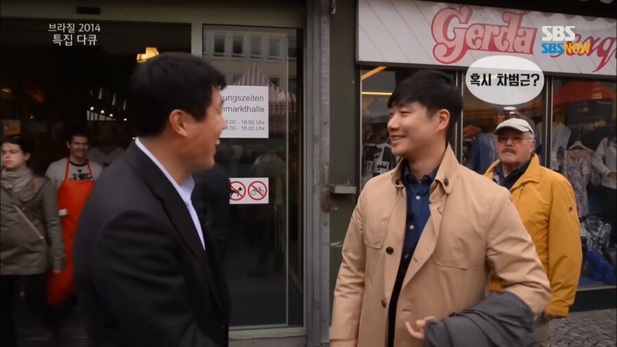 유튜브) 와! 당신 차붐 닮았네요!_14.png