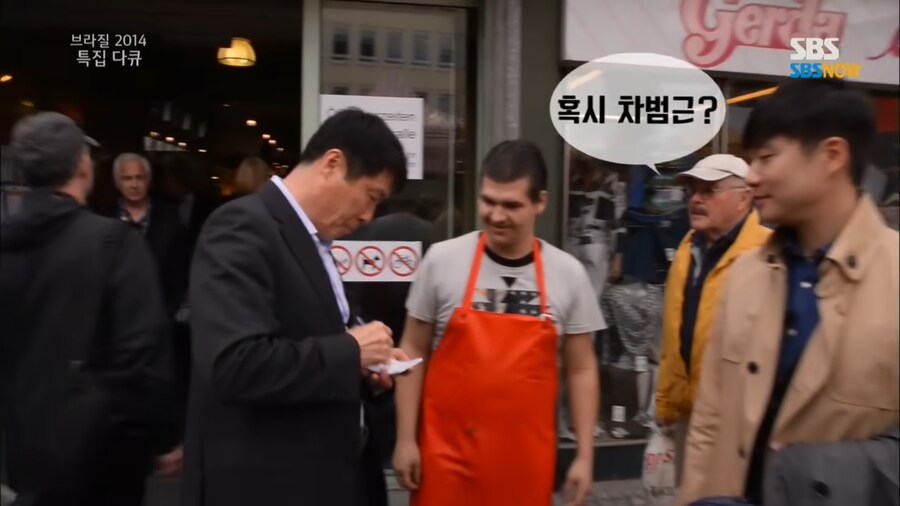 유튜브) 와! 당신 차붐 닮았네요!_15.png