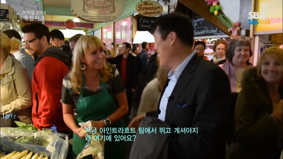 유튜브) 와! 당신 차붐 닮았네요!_23.png