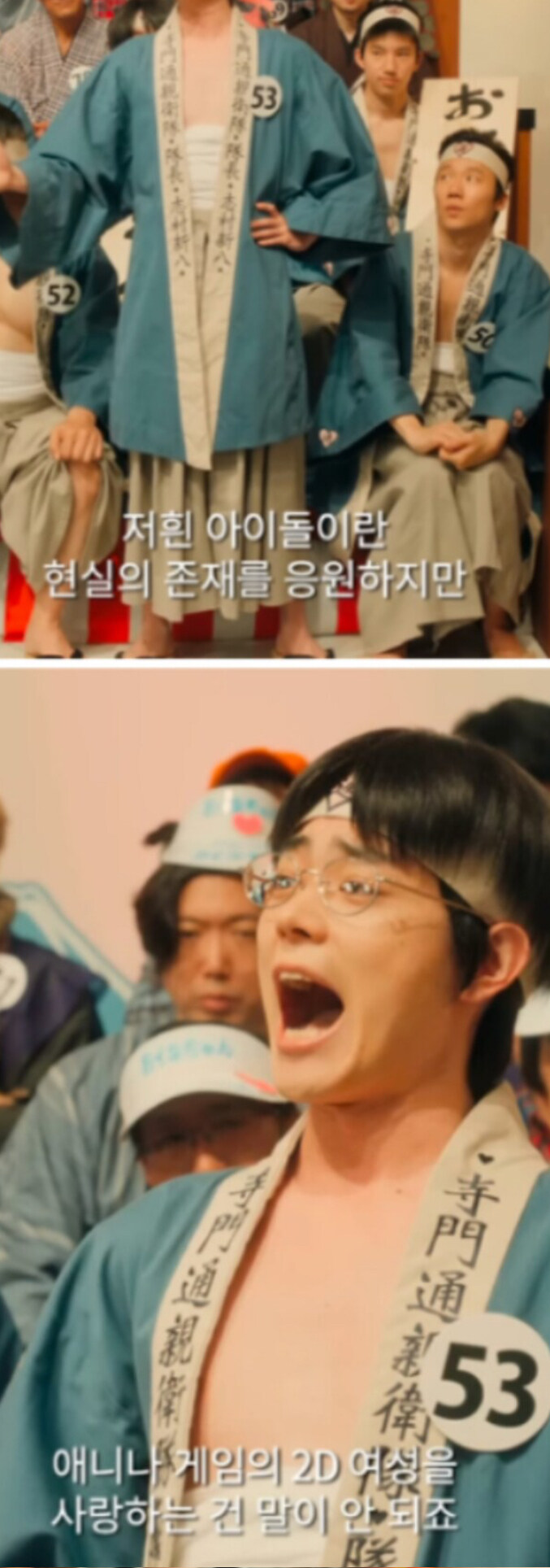 2D오타쿠 vs 3D오타쿠_1.jpg