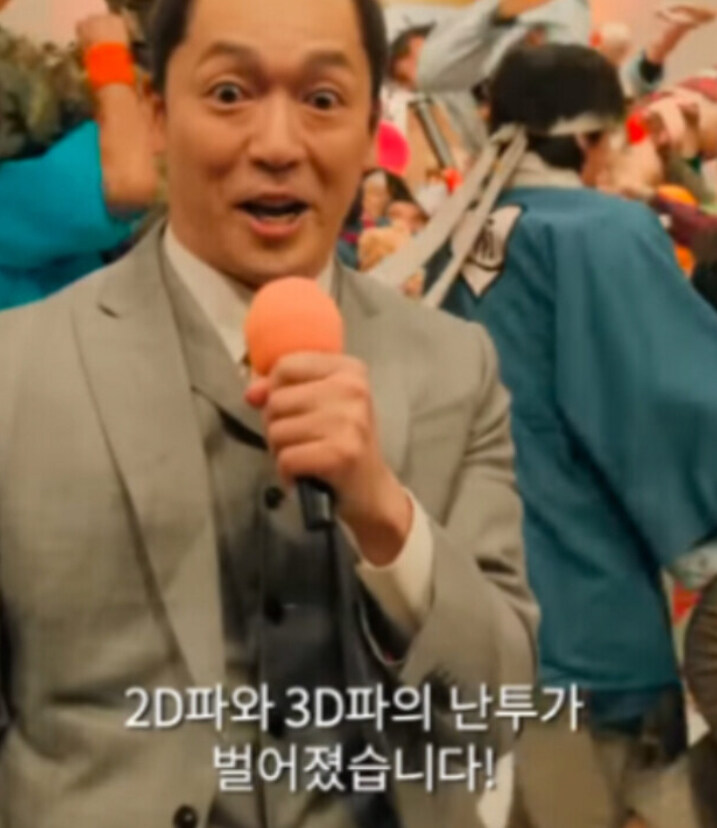 2D오타쿠 vs 3D오타쿠_3.jpg