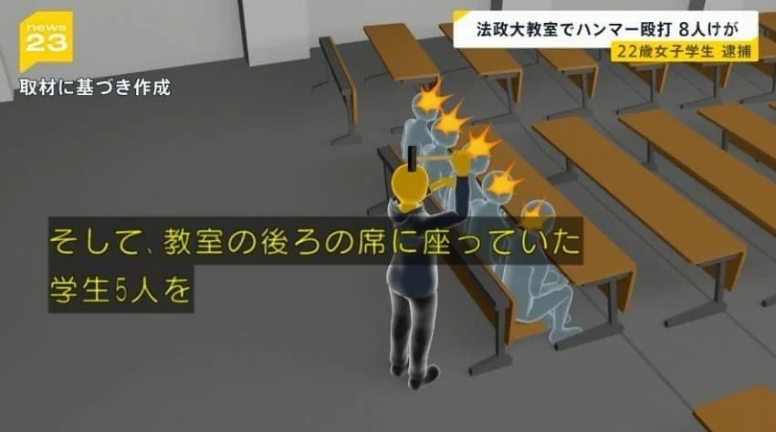 혐)일본 망치사건에서 남학생들이 대응못하고 맞았던 이유_2.webp