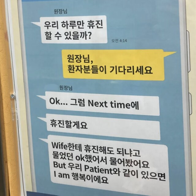 기가채드 말투 근데 보면 볼수록_1.png